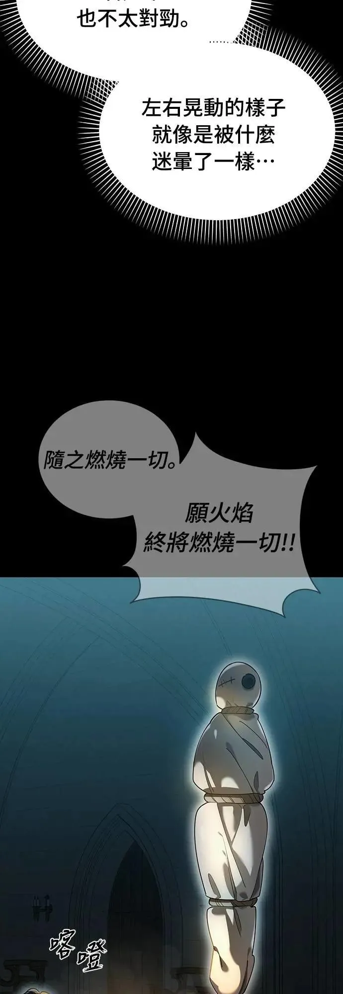 第237页