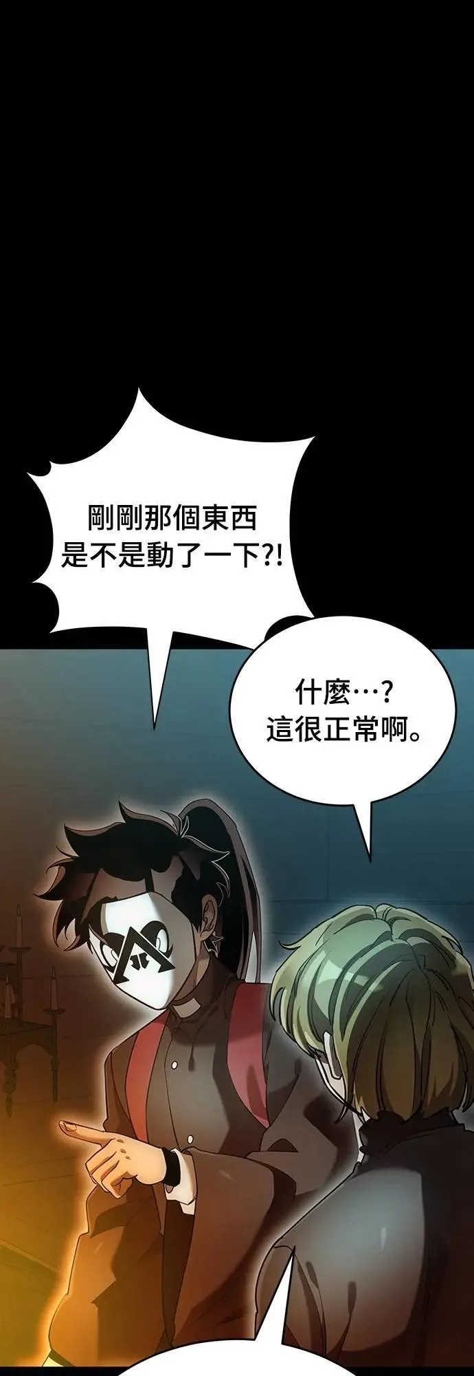 第243页