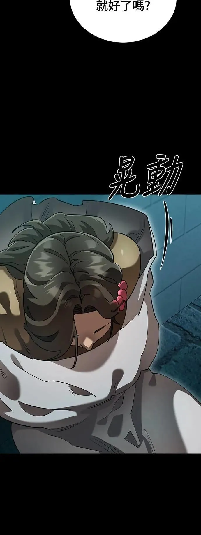 第261页