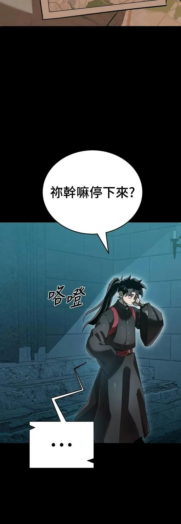 第207页