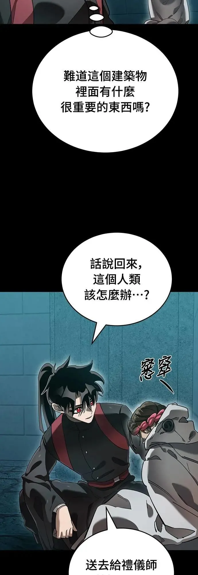 第258页