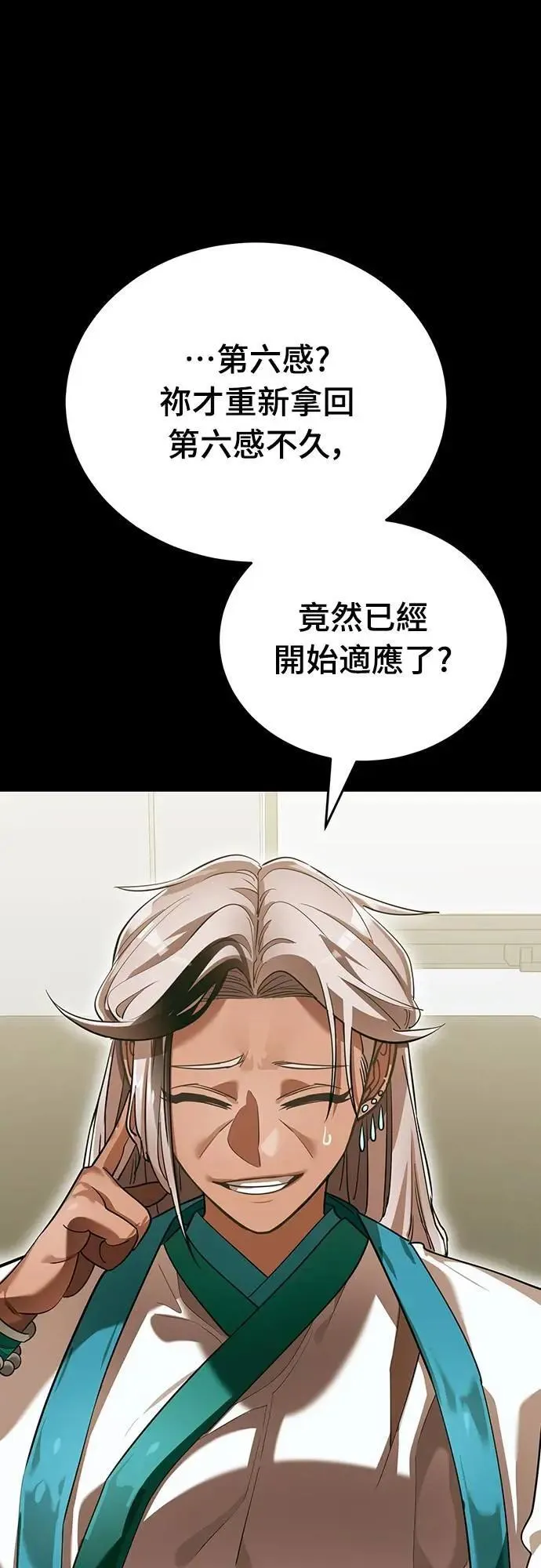 第249页