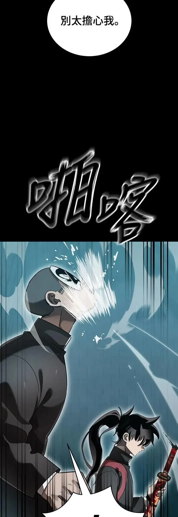 第237页