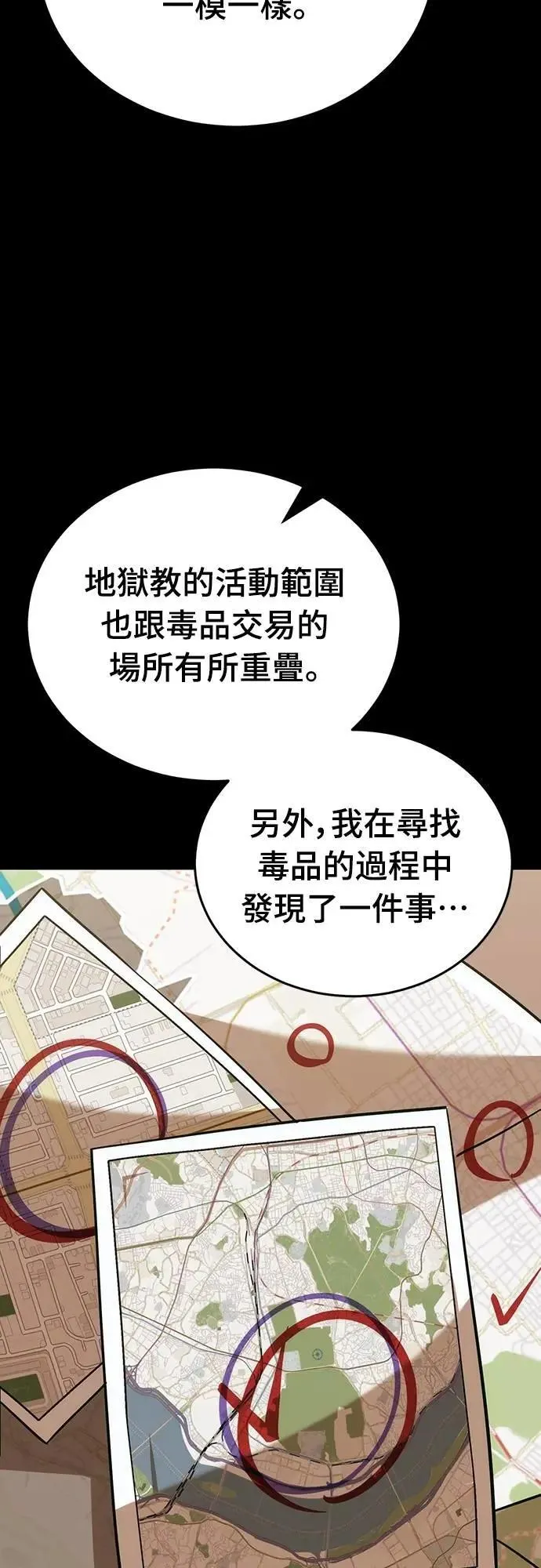 第204页