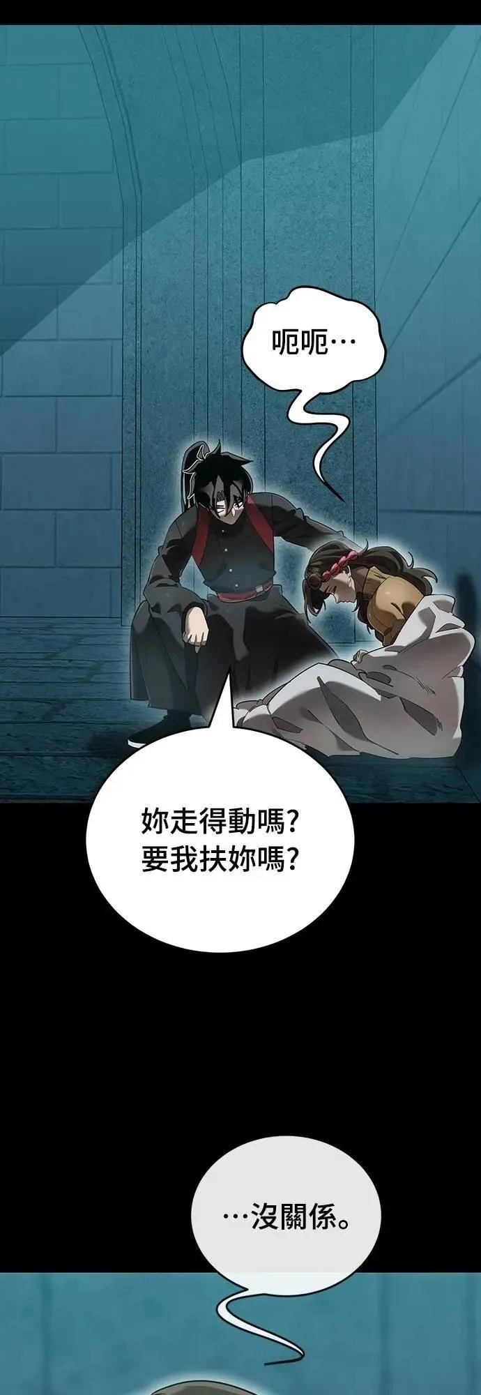 第267页