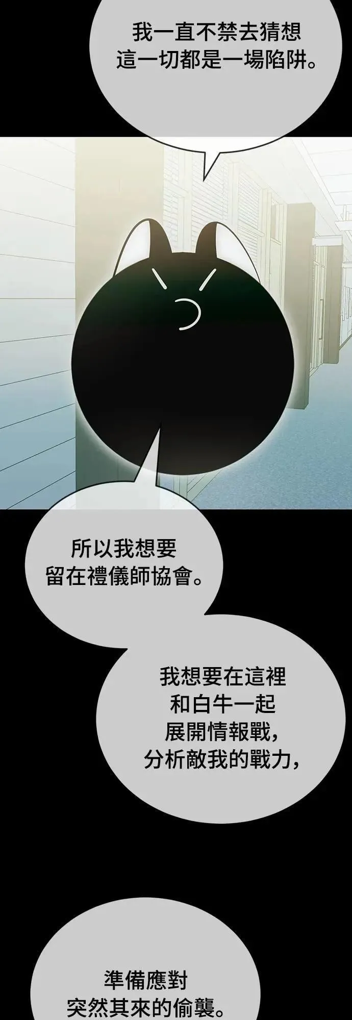第237页