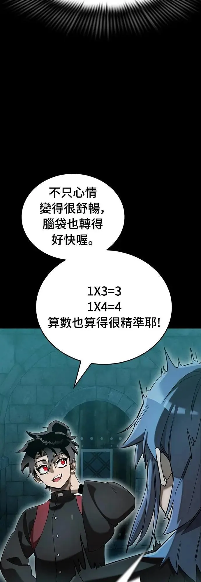 第195页
