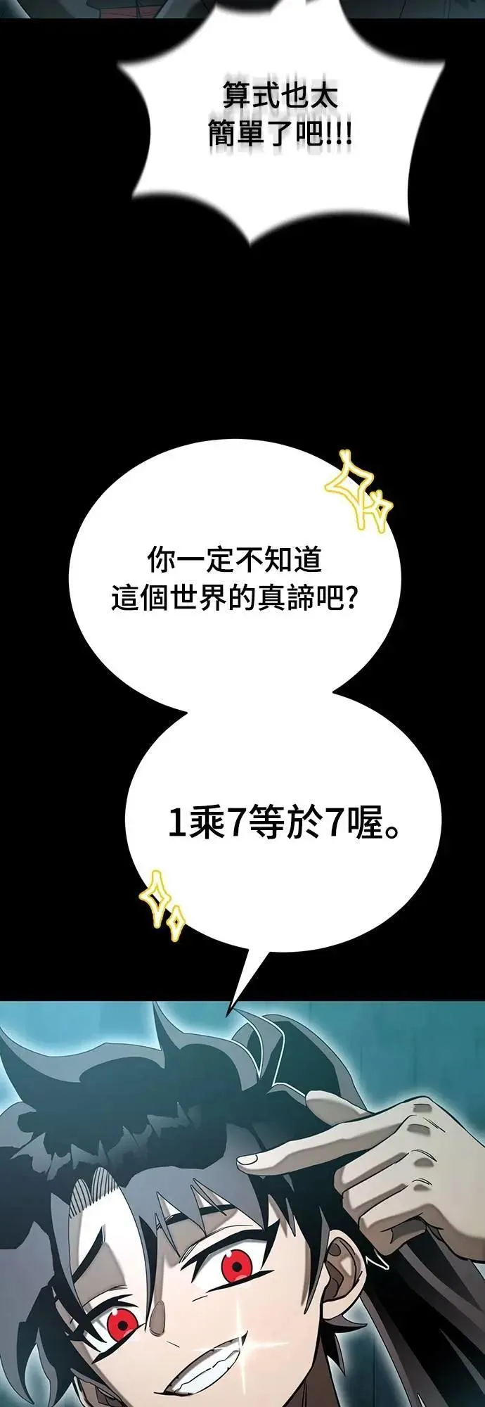 第198页