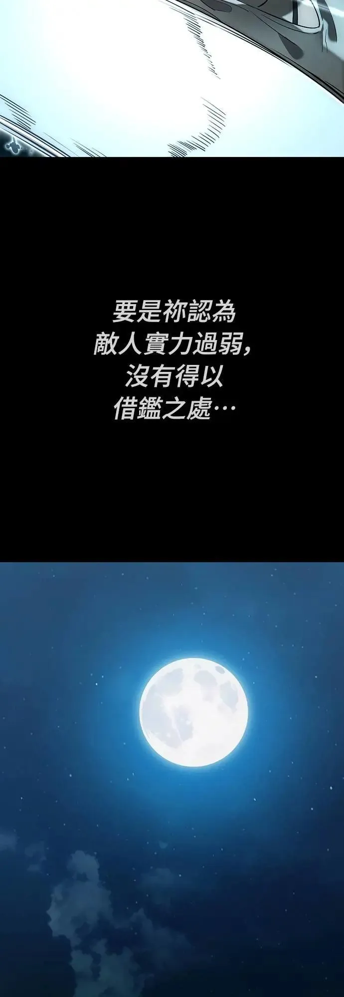 第258页