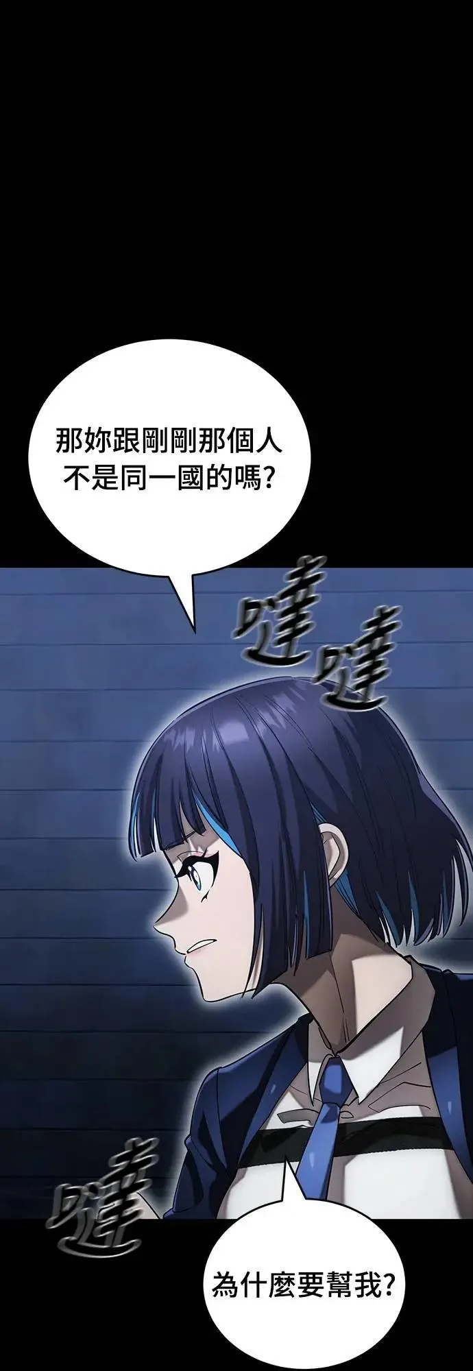 第288页
