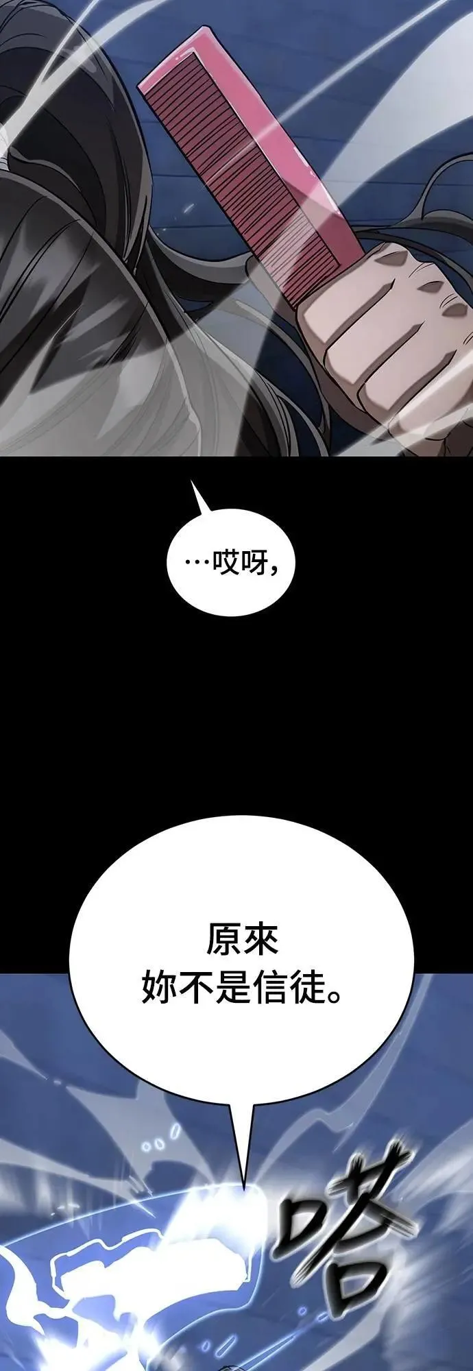 第204页