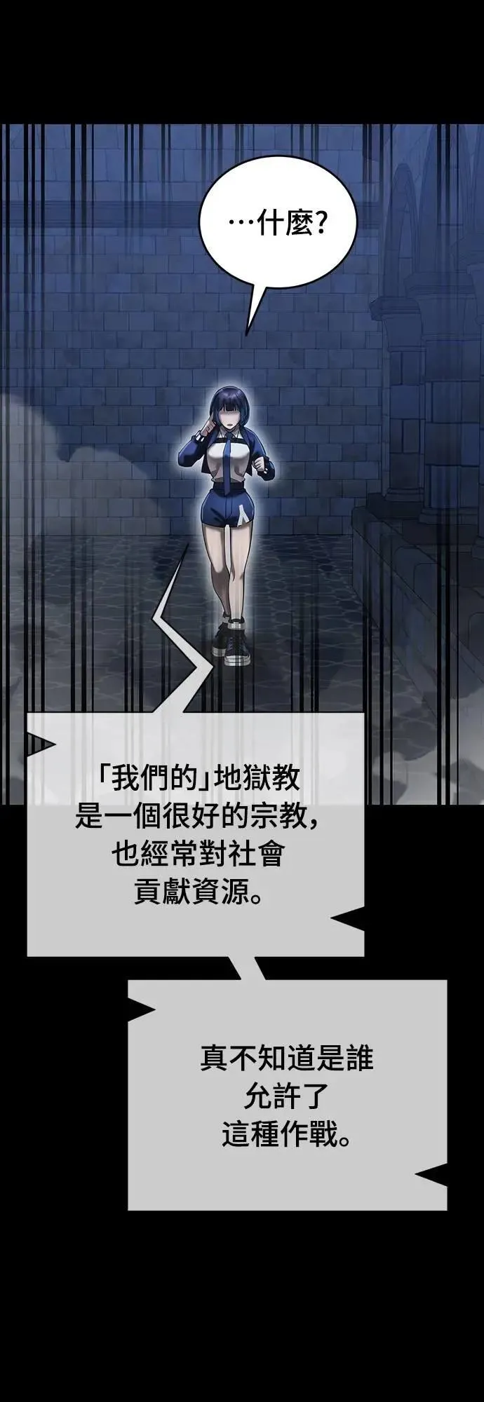 第174页