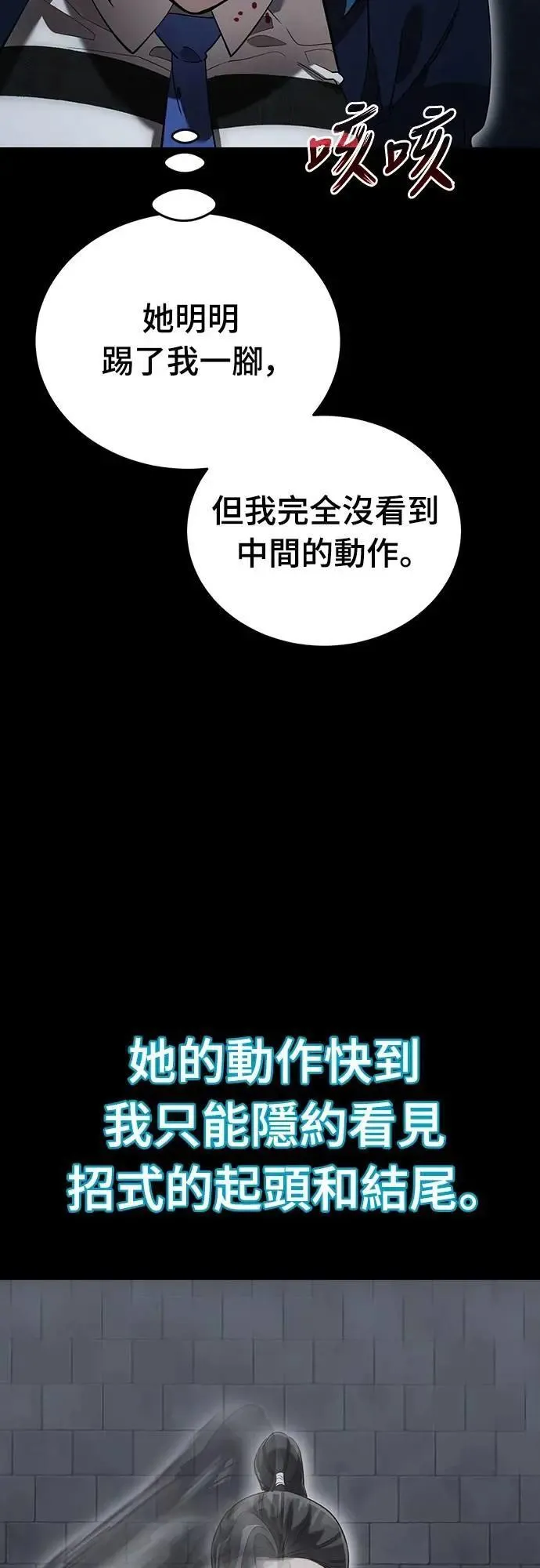 第243页