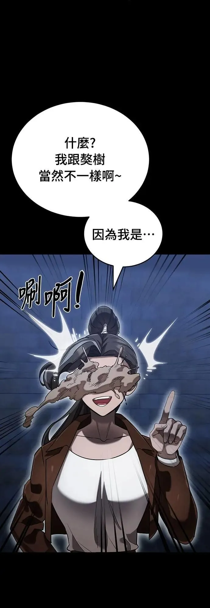 第261页