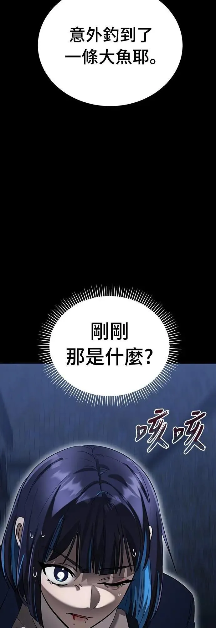 第240页