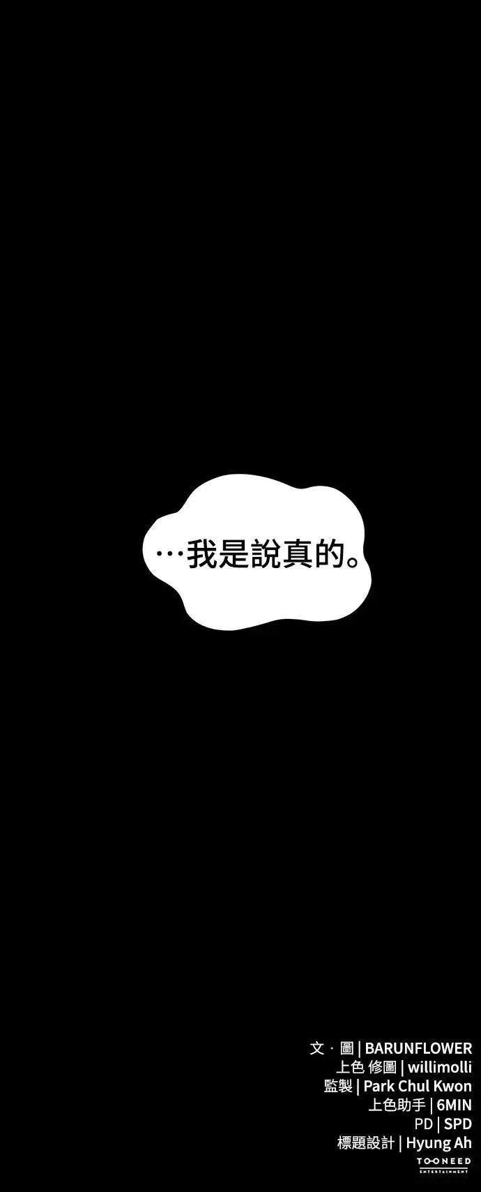 第231页