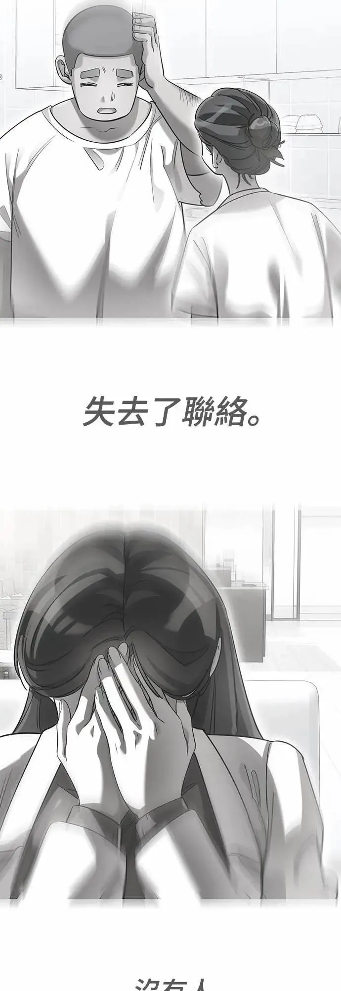 第204页