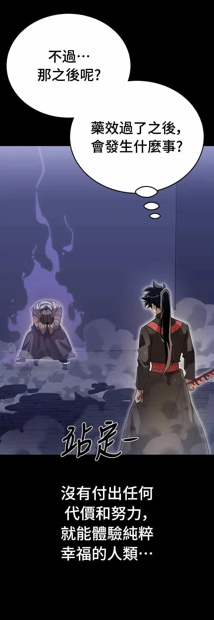 第198页