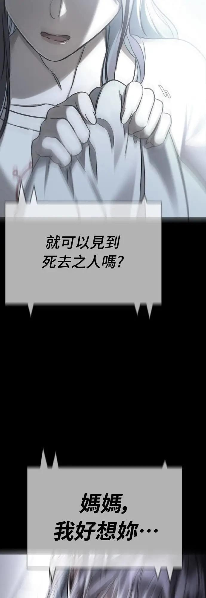 第249页