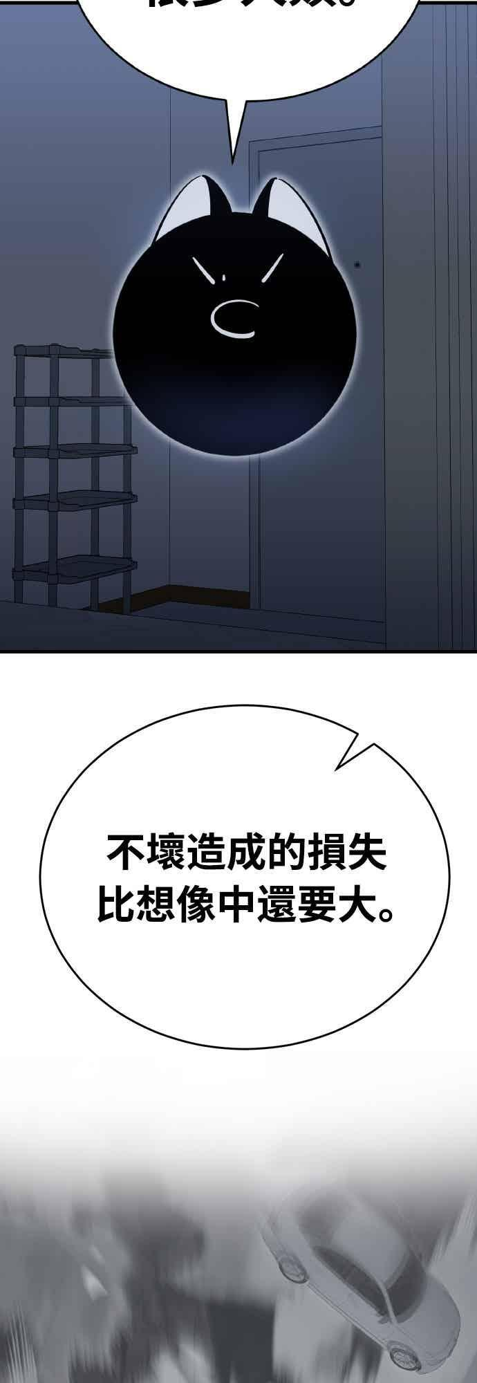 第255页