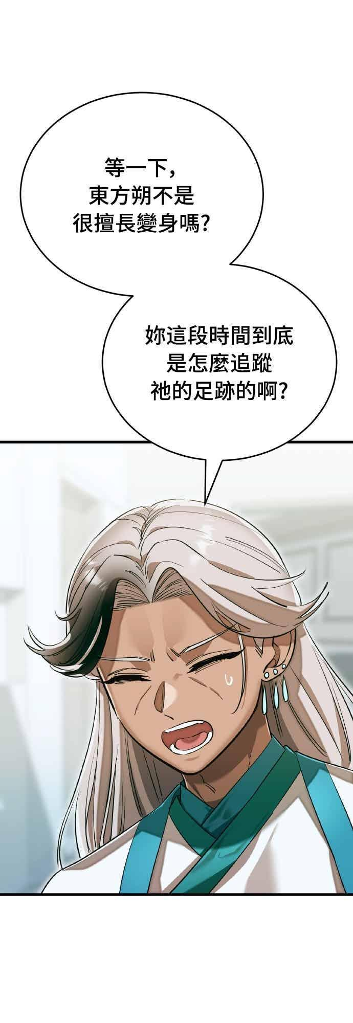 第330页