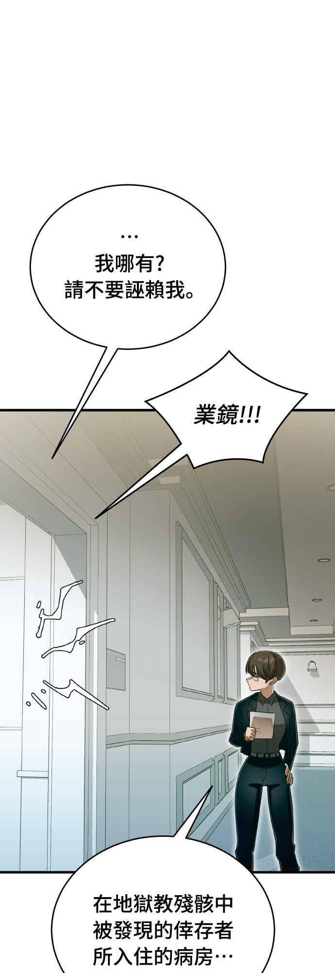 第255页