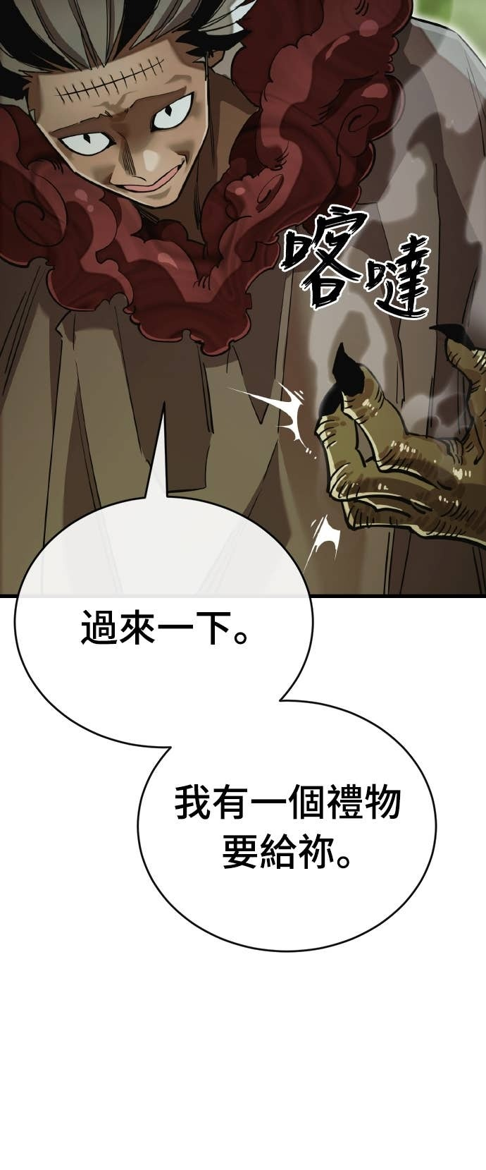 第255页