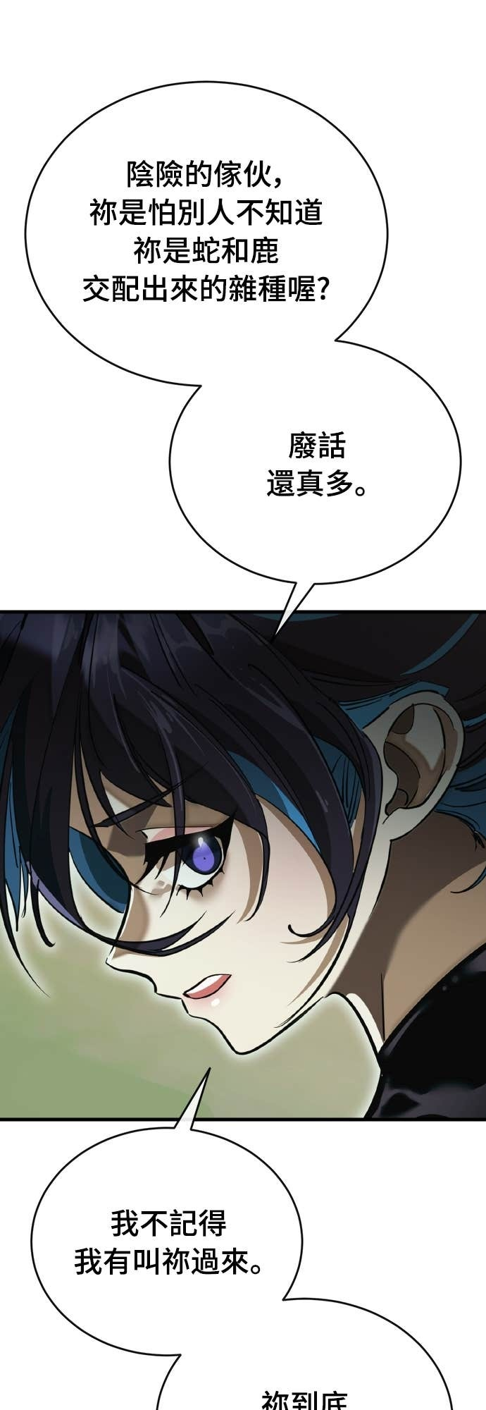 第258页