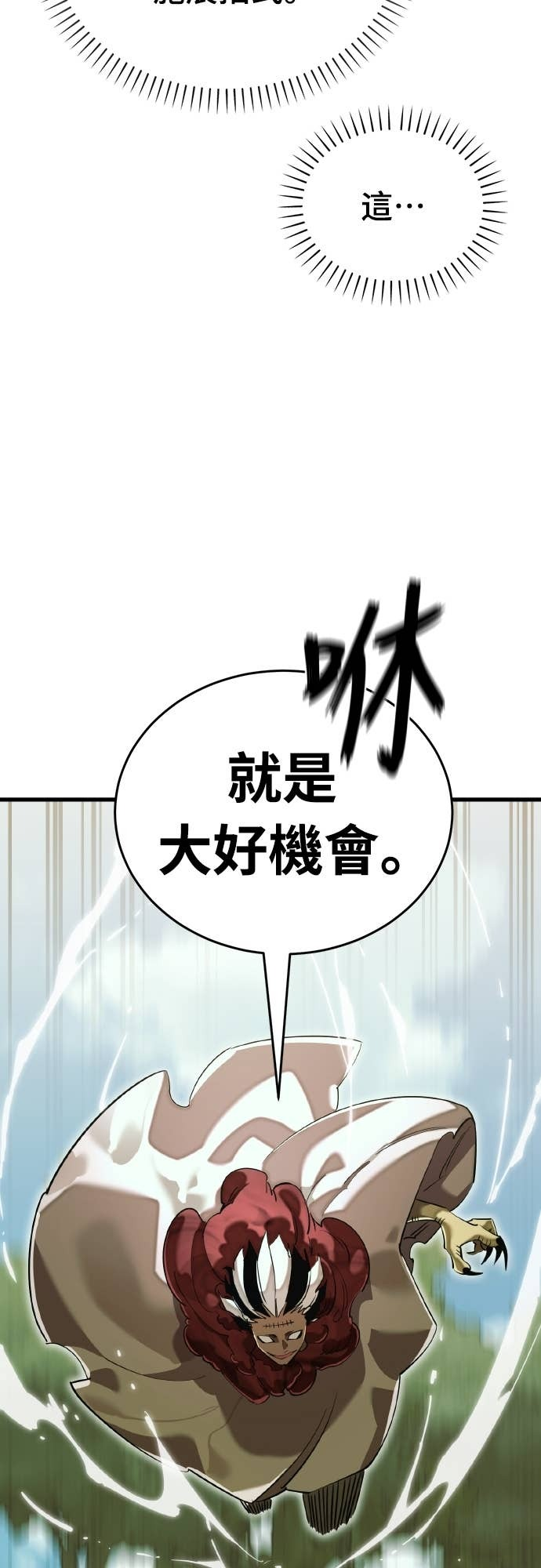 第234页