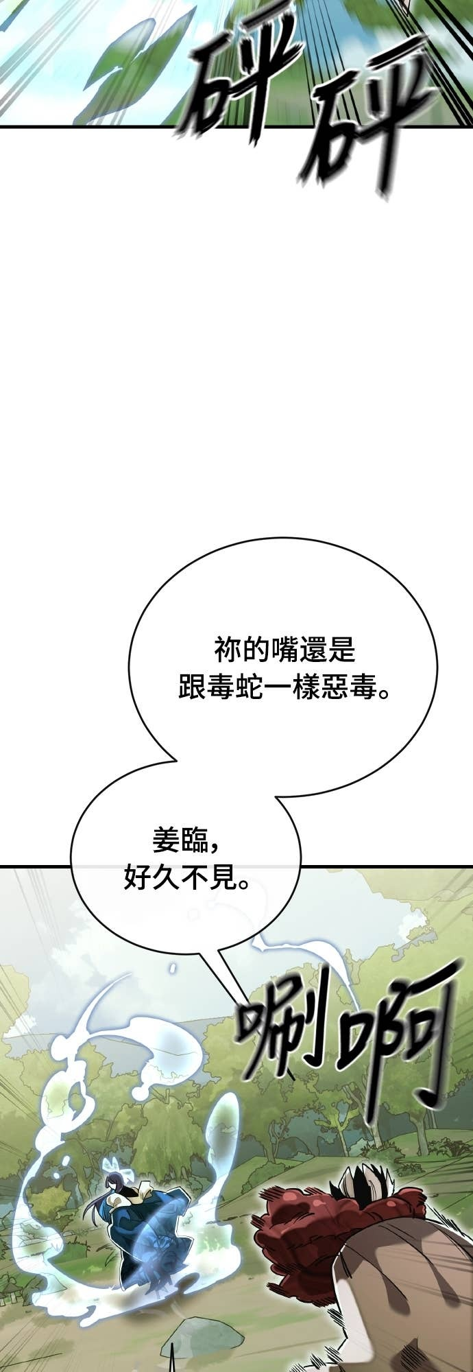 第249页