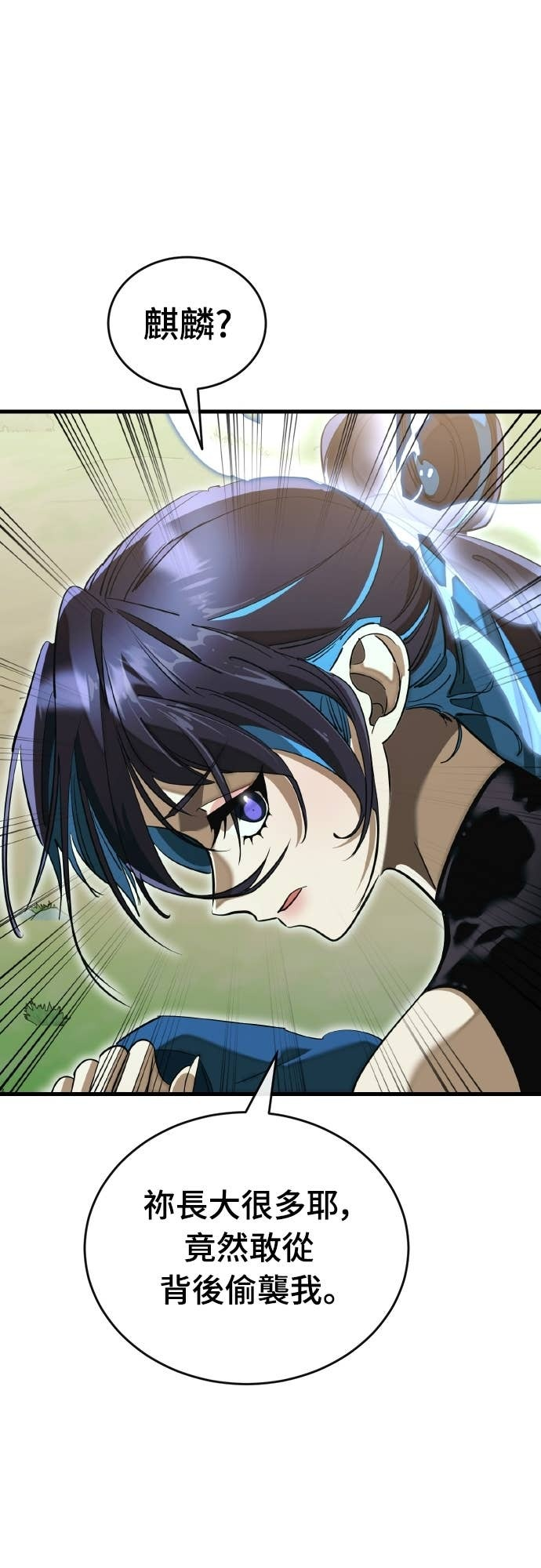 第240页