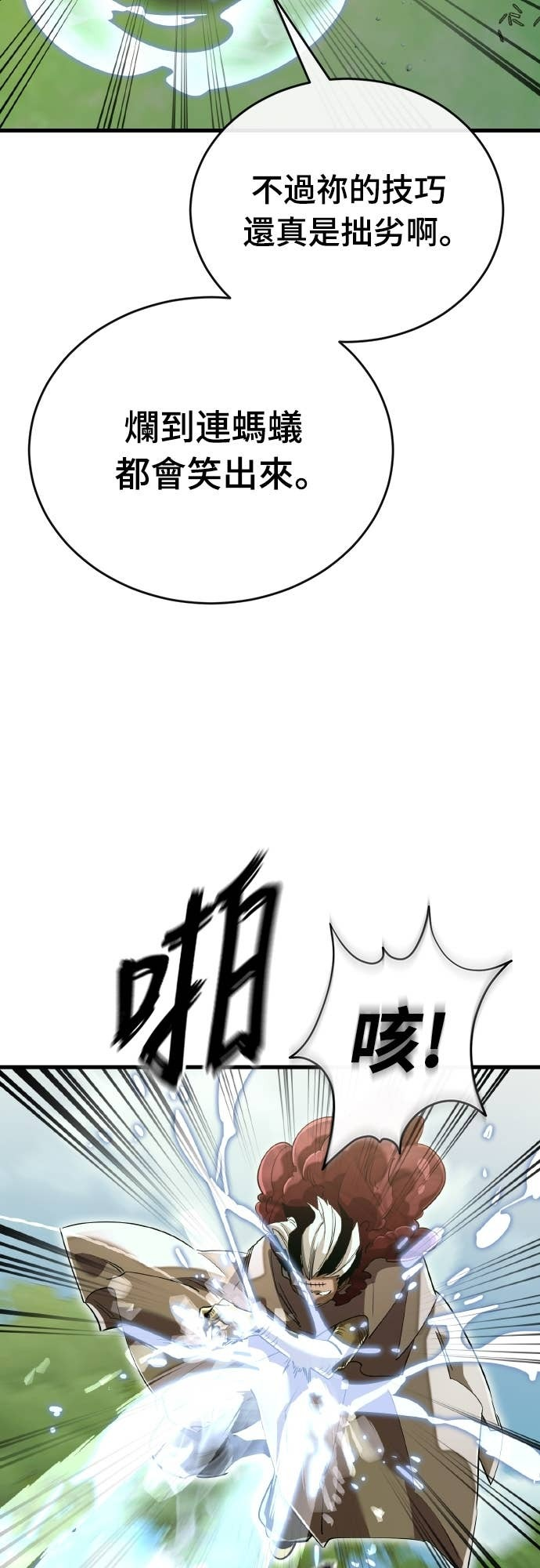 第246页