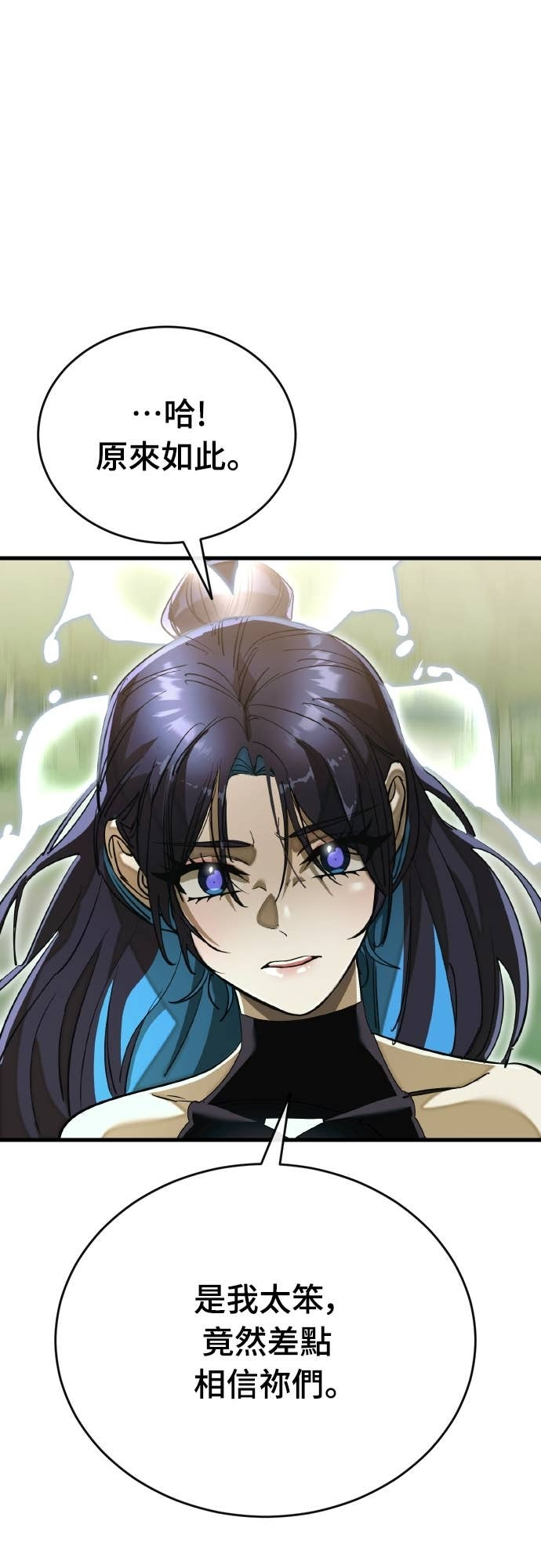 第267页