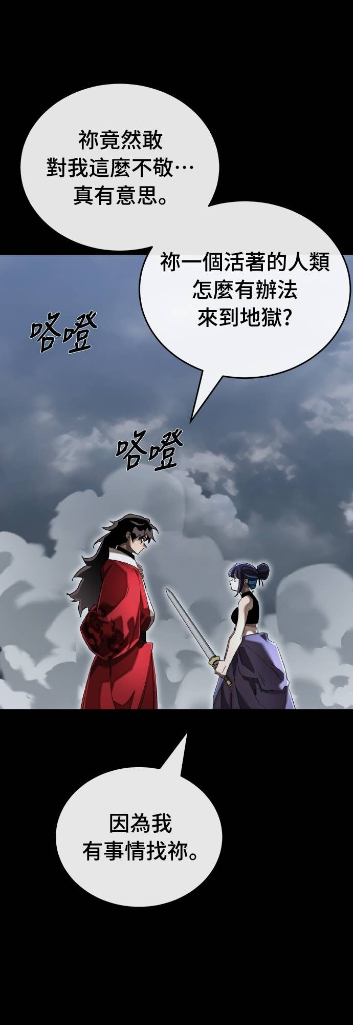 第261页
