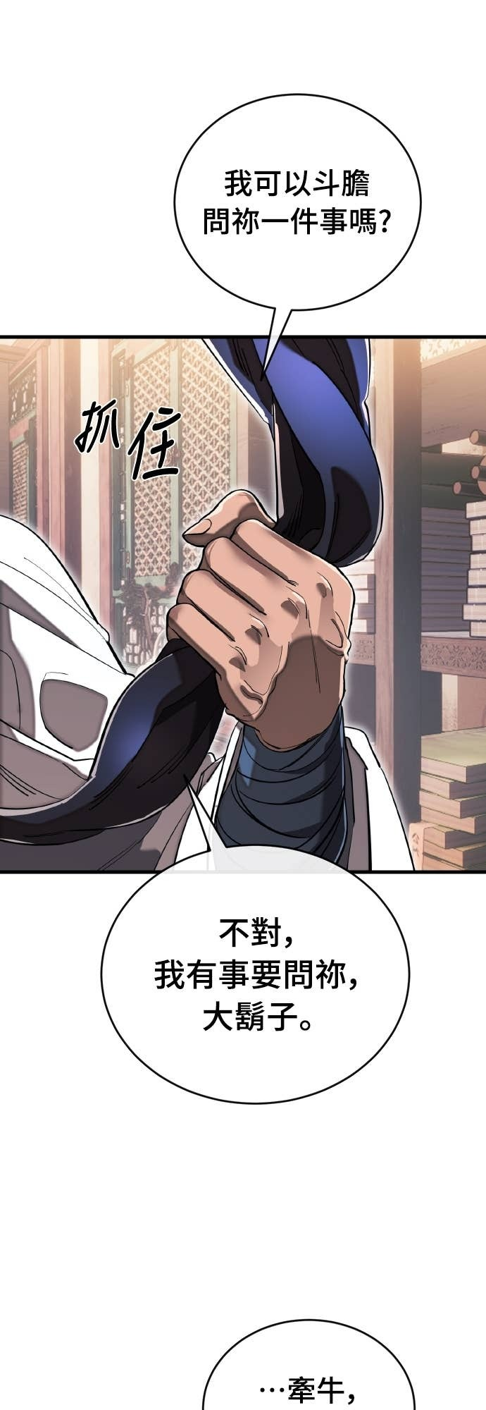 第273页