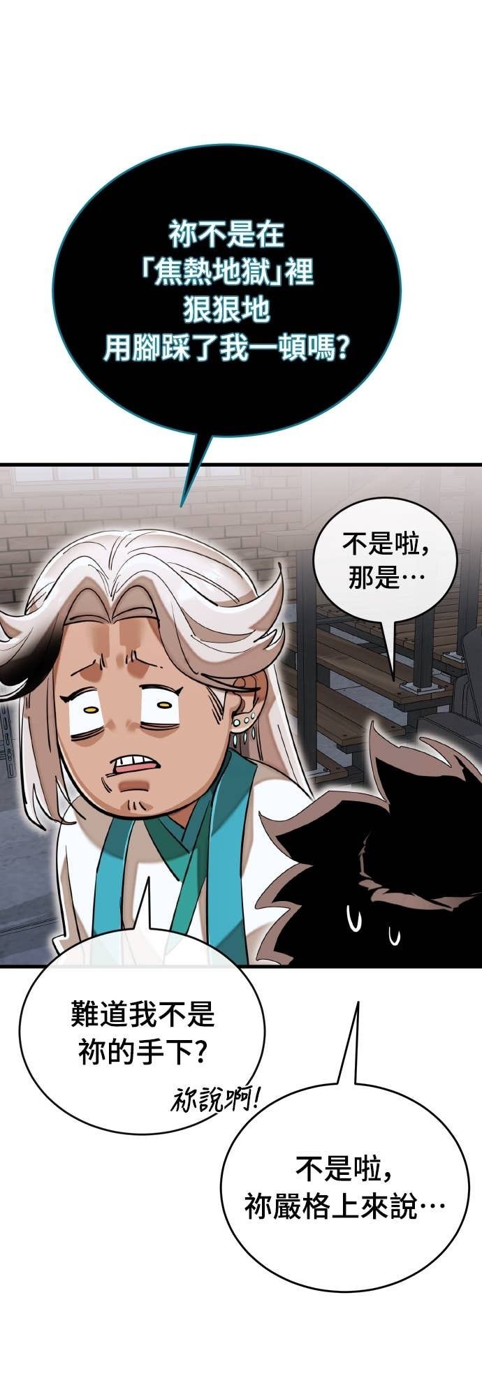 第204页