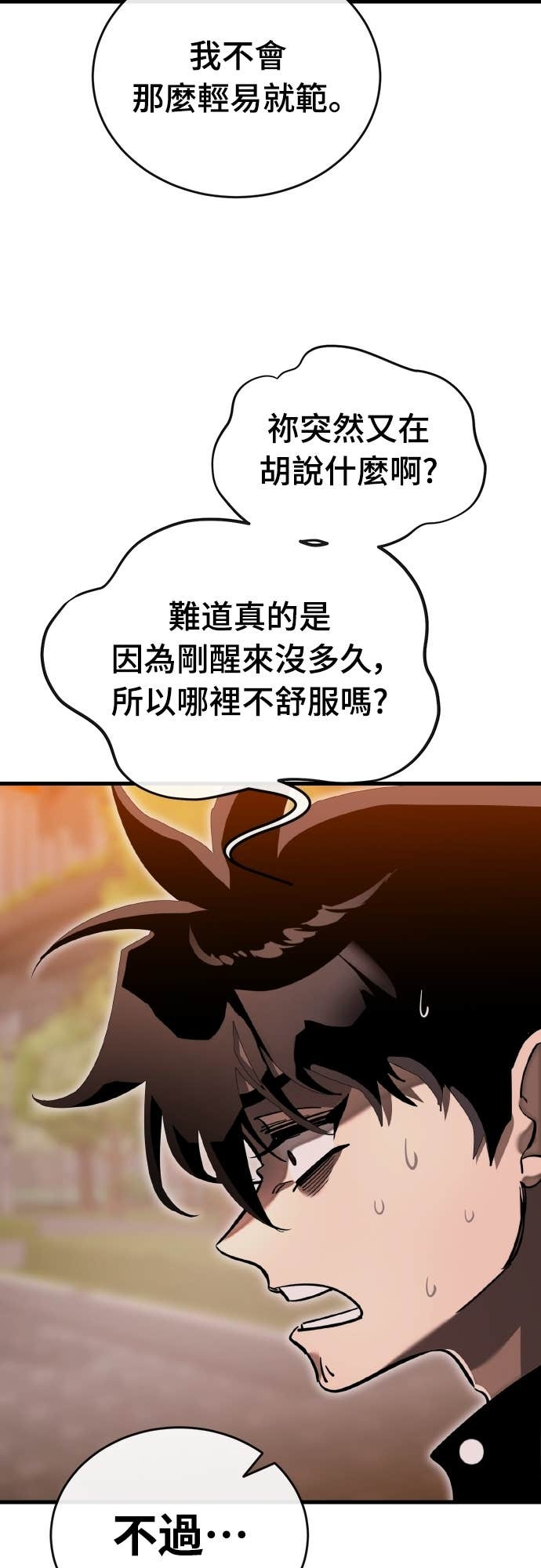 第240页