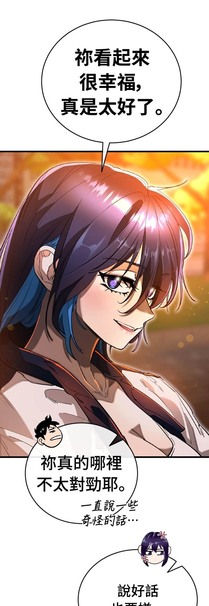 第246页