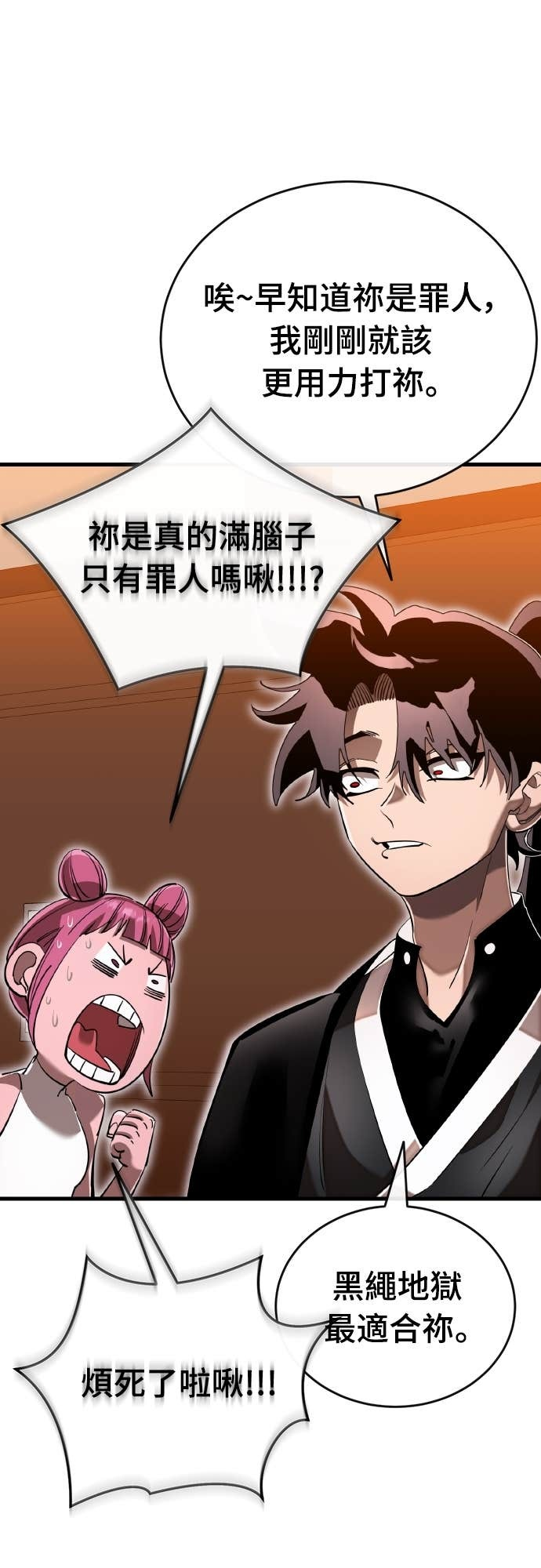 第192页