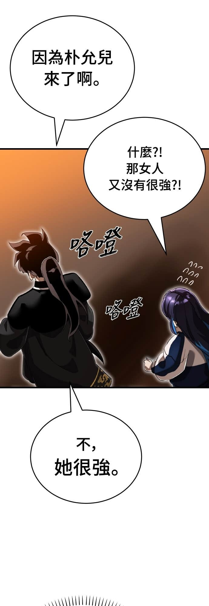 第240页