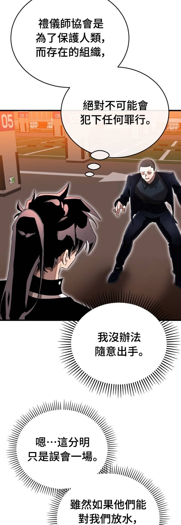 第198页