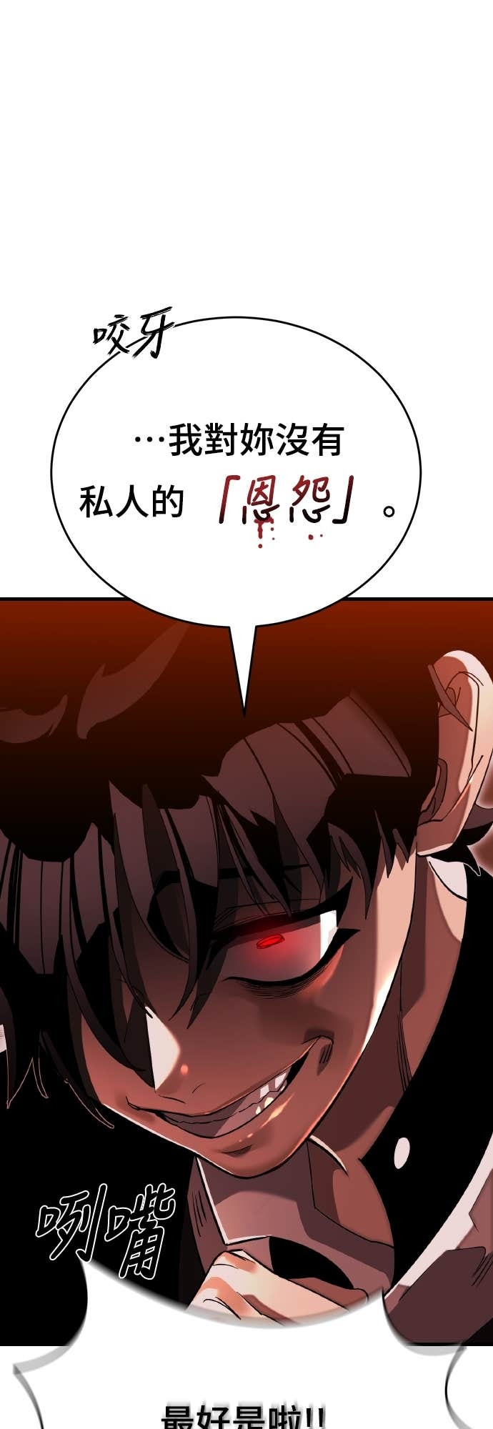 第258页