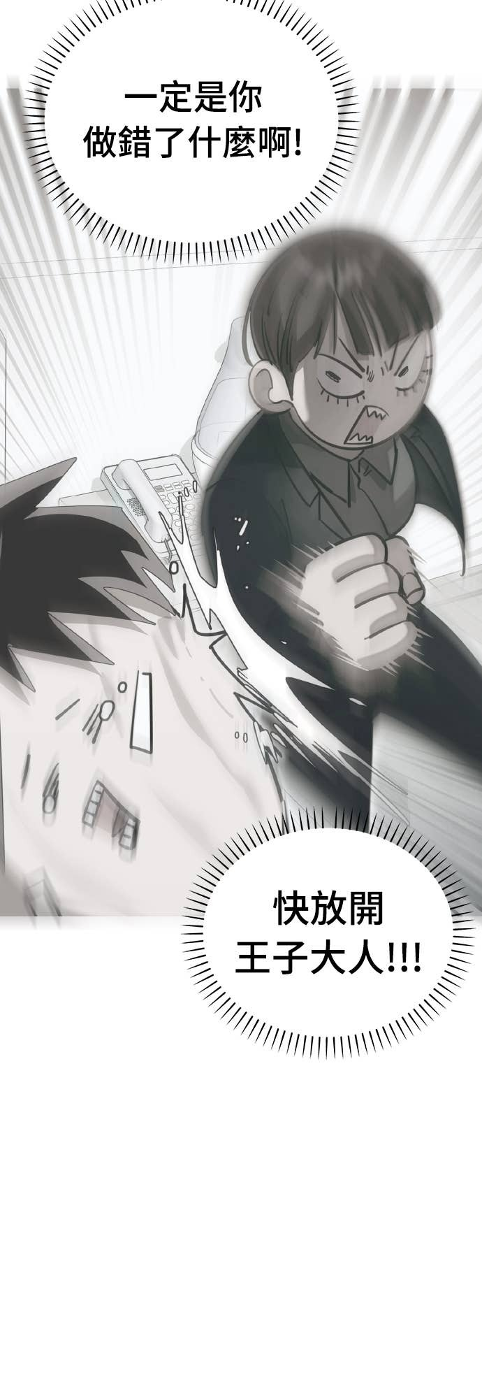 第243页