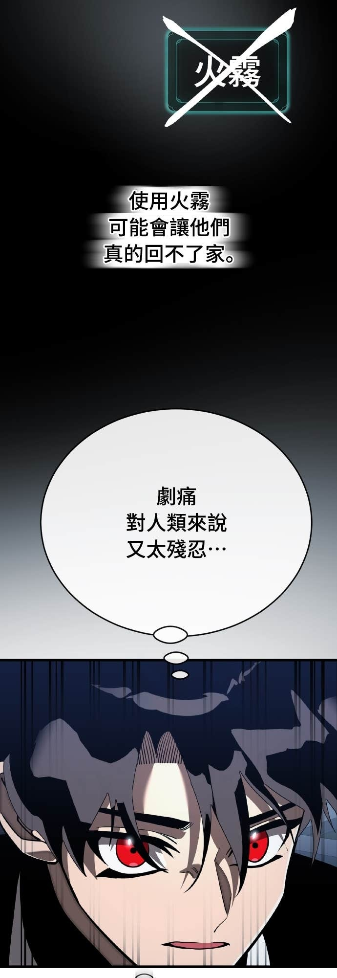 第192页