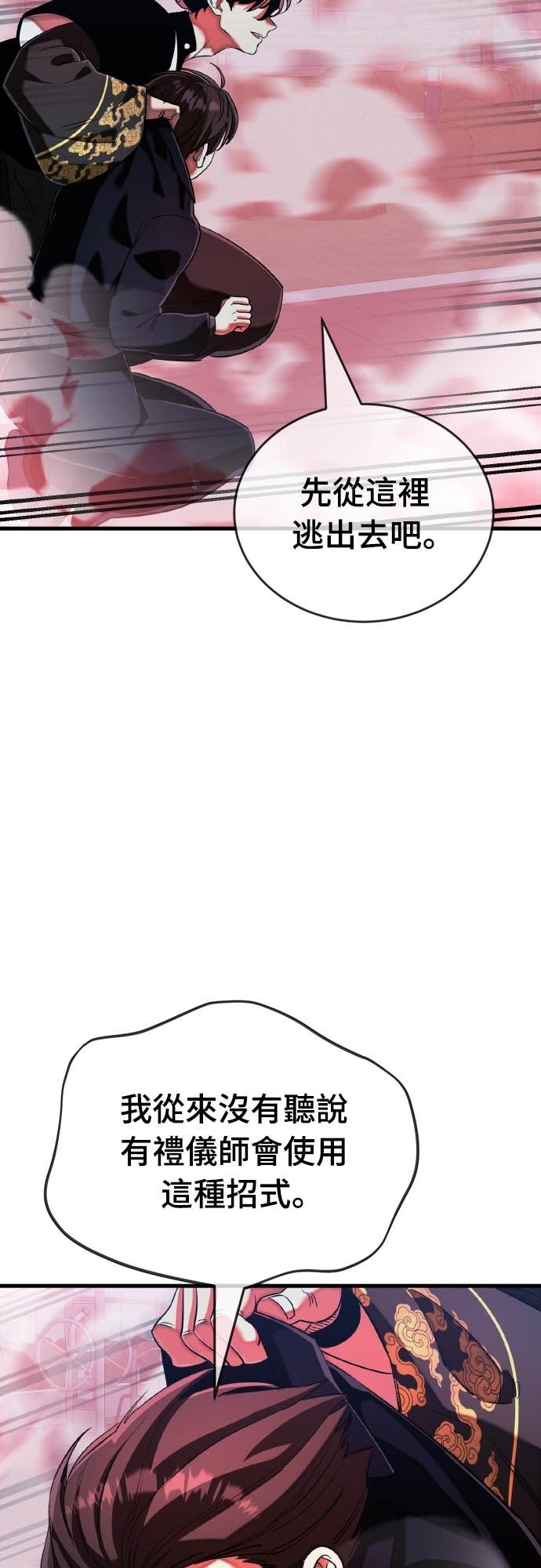 第234页