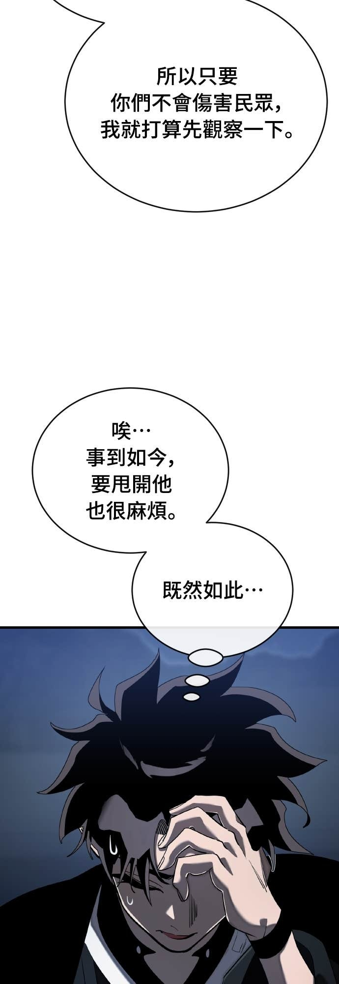 第234页