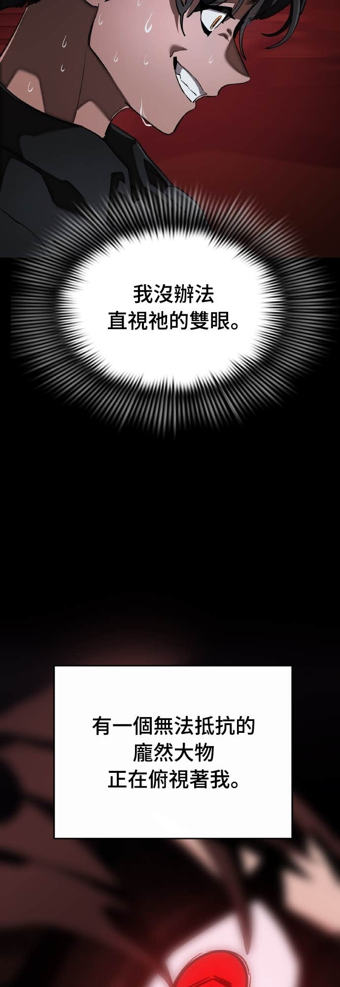 第258页