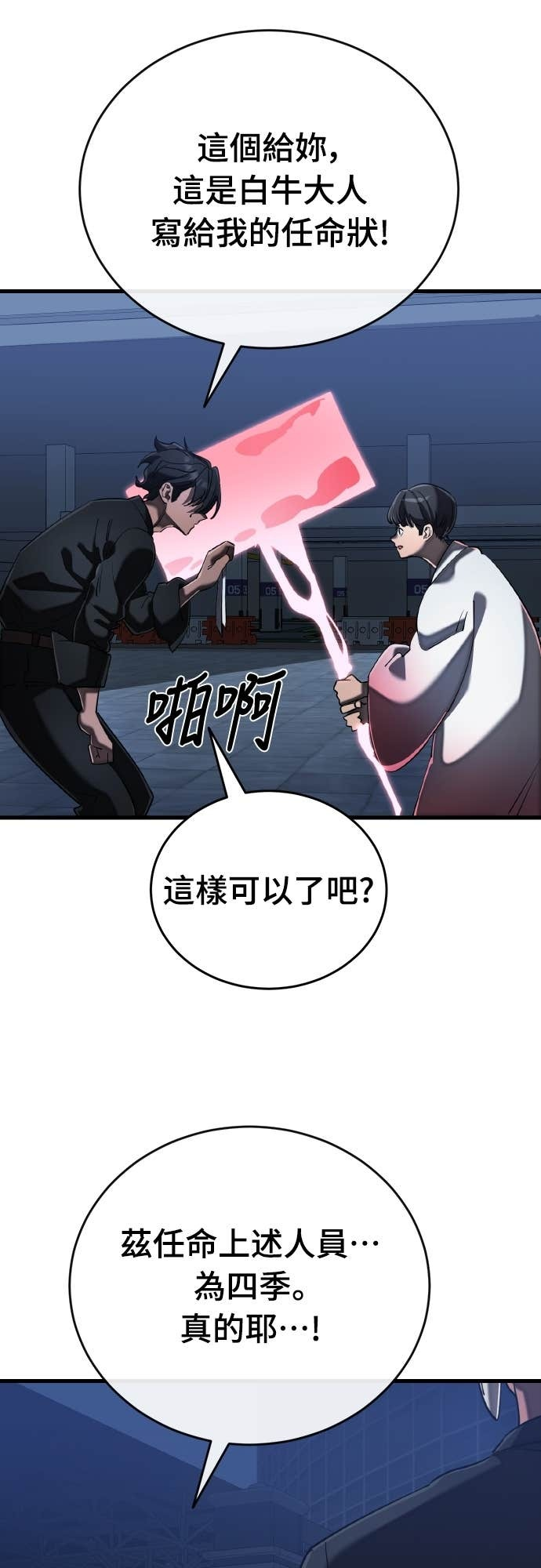 第174页
