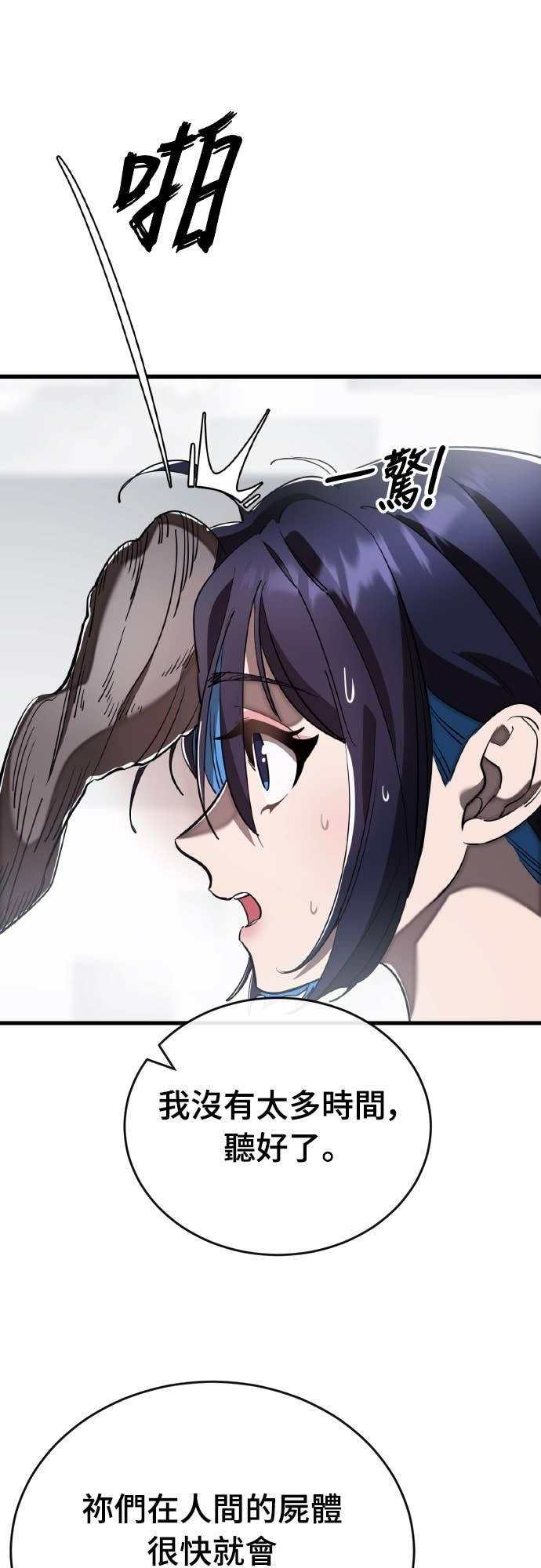 第273页