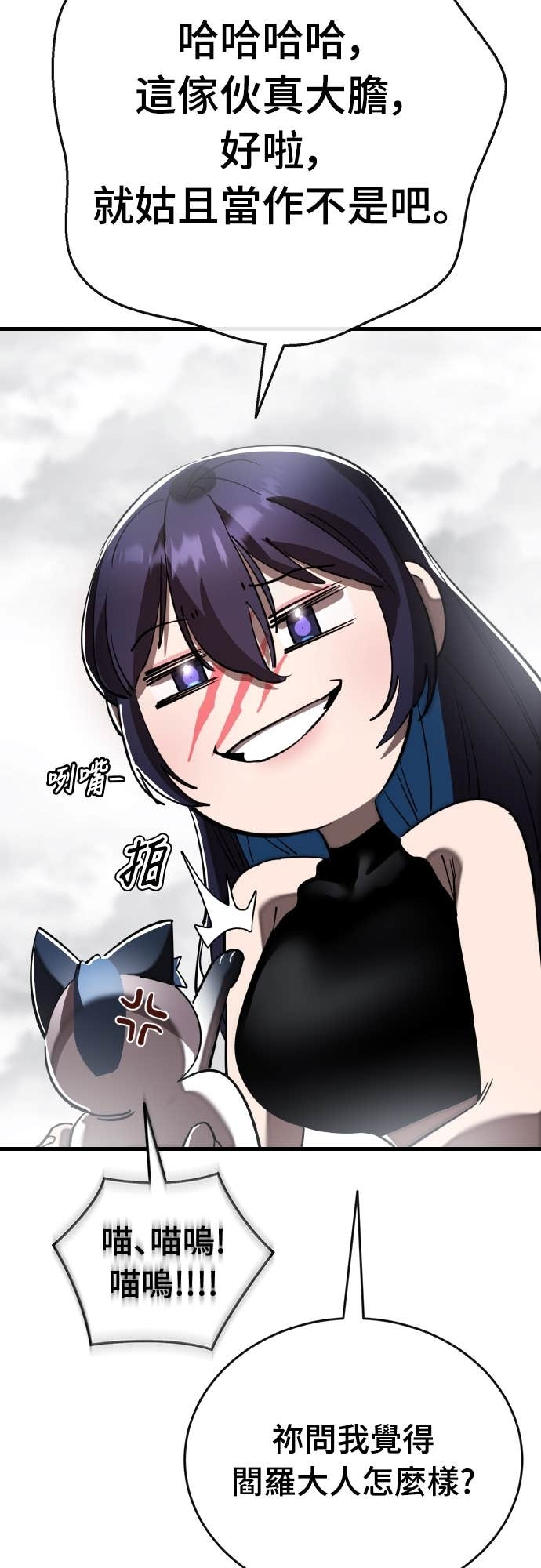 第240页